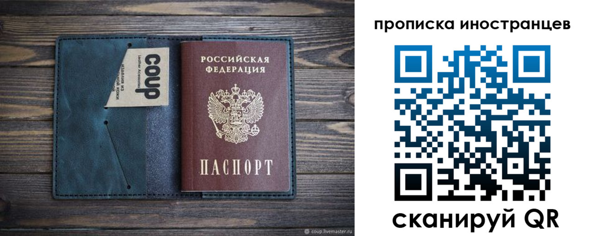 найти адрес прописки в Кинешме