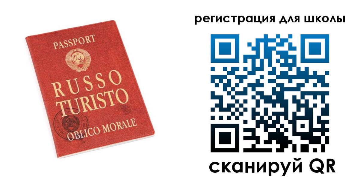 временная регистрация в Кинешме