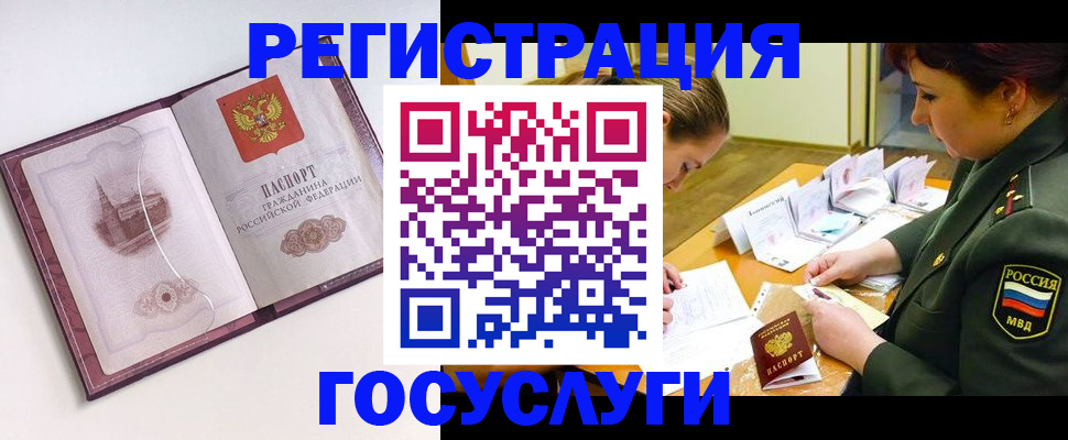 пропишу в квартире в Кинешме