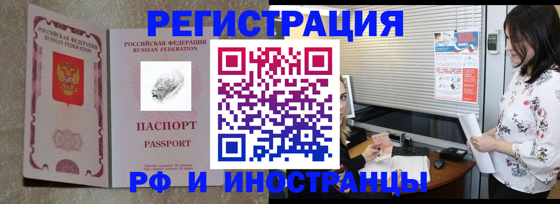 регистрация для школы в Кинешме